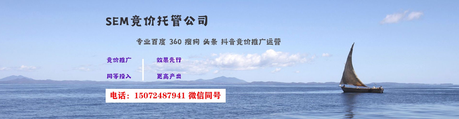 南靖信息流开户