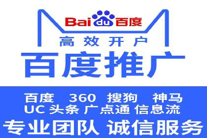 案例分析：托管竞价SEM助力企业品牌提升