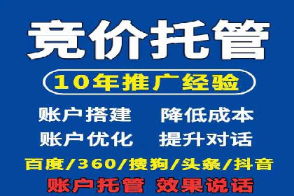 信息流推广开户全攻略：揭秘高效运营技巧